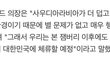 모든 환난은 상대적인 것