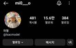 조슈아 여친 개이쁨