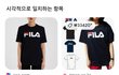 친구가 FILA반팔 입지말래