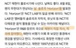 재현 무슨 일임?