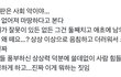 엥 백현 등기 뗀 게 판이었음?