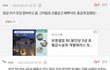 뷔 솔로 이 댓글 찐이엇네