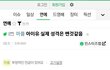 아이유 실제 성격은 쎈것같음