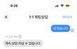 ㅋㅍㅇㅊ 한집배달 조심하세요