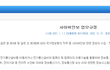 경주경찰서 지능범죄팀  우편물 도착 안내서