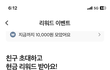 예쁜친구 많으면 좋다는거