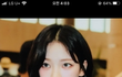 얘들아 혹시 이 날 카리나