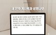 성경에 나오는 생명나무가 실제 있을까요?