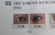 과학공부하다가 뉴진스민지인줄