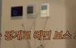 아내에게 임신을 “핑계”라고 하는 유튜버..ㅋㅋㅋ