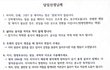 학부모 요구 수준