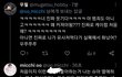 중국언니가 뭐 뿌릴 예정인가 봄