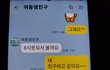 여동생친구와 2탄