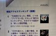 일본에서 왜곡하는 한국 여성차별