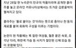 민규품는 캐럿들 대단하다