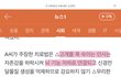 왕의 DNA카페 세부내용 기가 차네요