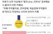 왕의 DNA 알고보니 왕아키였음 ㄷㄷ