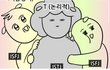 mbti, 다른 사람은 어떻게 생각할까?