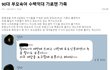 진짜 이런거보면 돈 부질없는건가?