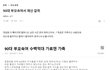 나 직장생활에 회의감느끼고 혼란스러워