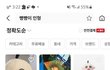 빵빵이 인형 가격 개미쳤네