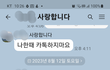 아놔 왜 지워진거야
