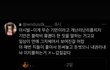 블락비 유권 인스스에 조슈아 연애설 박제ㅋㅋㅋ