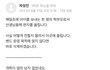 세종의 어느 학부모가 초등학교 선생님들에게 쓴 편지