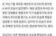 조슈아열애설 제일 정확한 기사