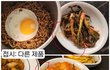 지민 루머 관련 팩트 체크