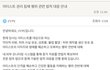 ㅋㅋㅋㅋㅋㅋㅋ있지관련 jyp고소 공지 새로 뜸