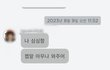 내 친구 정신병원 입원함