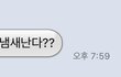(추가) 예들아 나 ㅈ된것 같아……………