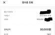 "서비스의 ㅅ자도 모르는 호텔을 고발합니다"