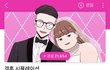 이 웹툰 썸넬 완전 미나상이랑 미나상남친같음