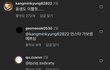 사람들 한소희 동생 비꼬는거봐..