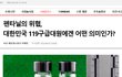 정부가 펜타닐해독제를 국가필요약에서 제외했습니다.