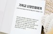하늘에서 온 편지