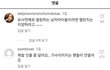 반응 안좋은 현재X조유리X큐 챌린지