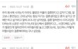 혼전임신 안좋게보는거 속상하네요