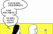 마스크걸 정주행중인데 이거 ㄹㅇ 판 일상인듯