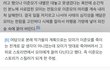 ㅇㄴ 마스크걸 작가 진짜 독특하네ㅋㅋㅋㅋ