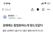 신림동 강간상해 사건을 예방하기 위해서는 합법화가 이루어져야 한다