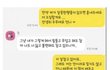 아니 김연경 저 말이 왤케 웃기지