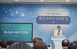 이만희 총회장과 ‘한국교회가 나아갈 길’ 두고 동반성장 등 질의 응답