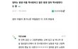 대부분 엄마들은 교묘하게 아들을 더 편애함