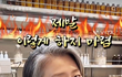 아침에 물세안 하는 애들아