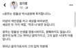 정율성 역사공원 대찬성합니다!!
