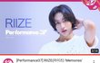 아니 라이즈 그냥 넘어갈수가없네