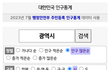 서울시람들 진짜 광역시도 시골로봐??